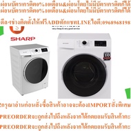 SHARP Washing Machine Front Cover Model ES-FW810W 8KG. Free*Stand* 0% Installment Credit Card ESFW81
