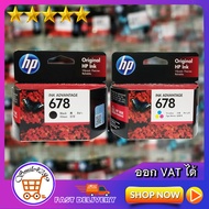 ตลับหมึกพิมพ์ hp 678/ หมึก hp 678/ หมึกปริ้น HP 678 BLACK INK ADVANTAGE CARTRIDGE /Ink hp 678(ตลับดำ