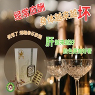 【BH】炳翰参乐胶囊 护肝 补肝 補肝排毒 保肝保健品 男人保健品 补气血 master liv 護肝 liver detox 失眠 排毒瘦身 排毒产品 补肾 男性补品 壮阳 腎補品 補腎 壯陽 人參