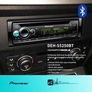 M1P Pioneer【DEH-S5250BT】CD/USB/APP/BT 汽車音響主機