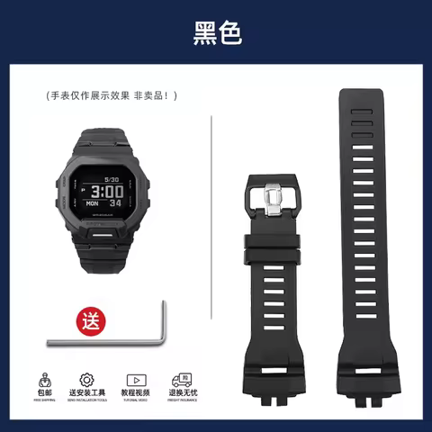 For Casio G-SHOCK GBD-200-1/2/9 GBD-200SM/RD/ Silicone Watch Strap Resin Rubber Band 11*27mm Replace