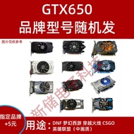 Disassembling Computer Independent Graphics Card Gtx650 750ti 950 960 970 1060 1050 2G 4G 1G