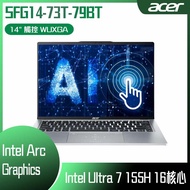 【10週年慶10%回饋】ACER 宏碁 Swift GO SFG14-73T-79BT 銀 (Intel Core Ultra 7 155H/32G/512G PCIe/W11/WUXGA/14) 客製化文書觸控筆電