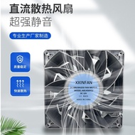 S-T🌐Wholesale14050Dc Max Airflow Rate Fan DC12VInverter Equipment Cooling Fan Industrial Ventilating Fan CXCW