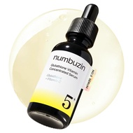 Numbuzin No.5 Vitamin Concentrate Essence, Dark Spot Care, Glutathione and Vitamin Essence, Korean S