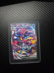 Greninja 125/103 SAR 黑夜漫遊者 card