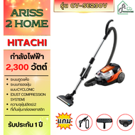 HITACHI CV-SE230V CVSE230V เครื่องดูดฝุ่น เครื่องดูดฝุ่นฮิตาชิ เครื่องดูดฝุ่นแบบกล่องเก็บฝุ่น  กำลัง