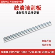 Suitable for Rico IM2500 IM3000 IM3500 IM4000 IM5000 6000 Drum Cleaning Scraper