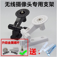 Wireless Camera Monitoring Bracket Accessories Household Indoor Camera Wall Mounting Hoisting Equipm