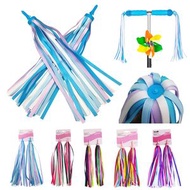 屯京 - [1對裝] 藍色 兒童腳踏車飄帶 滑板車飄帶 綵帶 綁帶車鈴 裝飾 玩具配件