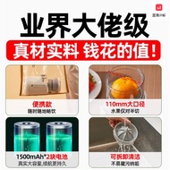 [Gift Collection]Orange Juice Extractor, Extra Large Caliber Juice Separator, Household Milk Tea Sho