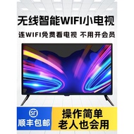 Small High-Definition 21 Smart Network LCD TV 32-Inch 22 Elderly 24 Home 26 Mini Wireless wifi