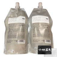 TOKIO IE Platinum Shampoo & Treatment 700ml / 700g Refill with Pocket Tissue