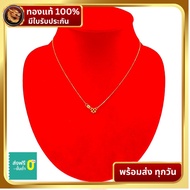 สร้อยคอทองคำแท้ 96.5% ( 1 กรัม มีใบรับประกันจากทางร้าน) N18/10/2023 .2