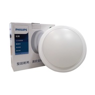 [特價]PHILIPS飛利浦 明輝 LED 壁燈 WL008C 15W 自然光 全電壓 三防壁燈