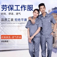 Workwear Suit Short-Sleeved Workwear Workshop Repair Uniform Labor Insurance Clothing Workwear Workw