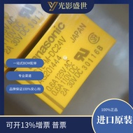 DS1E-M-DC24V	 Relay Signal Relay，Gundam 2 A