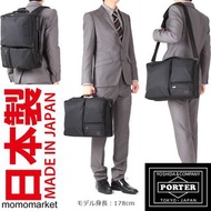 PORTER backpack daypack PORTER TOKYO JAPAN 背囊 背包 3 way briefcase 斜咩袋三用公事包 men