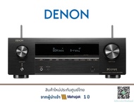 DENON AVR-X1700H 7.2-channel