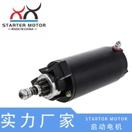 50-859377T, 50-884044T Outboard Motor Motor Mercury Marine40 50 60HP