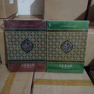 Al-Quran Akbar As Samad Non-Translated A3, Akbar Assamad Non-Translated