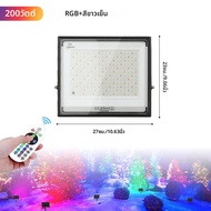 RGB ไฟ LED น้ําท่วม 200W 150W 100W 50W 30W 20W IP66 กันน้ํากลางแจ้ง LED RGB Spotlight Reflector โคมไ