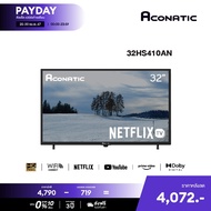 Aconatic ทีวี 32 นิ้ว LED HD Netflix TV รุ่น 32HS410AN Smart TV (Netflix v5.3) สมาร์ททีวี (รับประกัน 3 ปี)