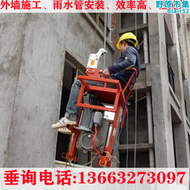 【好康】220v電動吊板吊籃具小單人蜘蛛人外牆雨水管安裝油罐橋梁風電施工