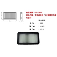 Heqin Feilu SUZUKI SX4 1.6 06-10 Air Filter Core Engine GE-3654