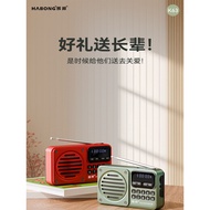 [Membeli-belah Luar Negara] Pemain Opera Warga Emas Radio Warga Emas Kelantangan Tinggi Pemain Opera