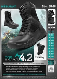 รองเท้า CQB SWAT A4.2