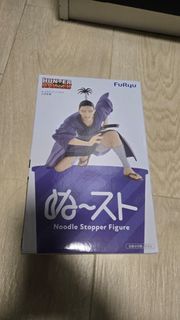 HUNTER  x Hunter Furyu Figure