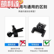 Taiwan Shipment-VOLVO VOLVO Car Dedicated To s90 xc60 xc40 s60 Mobile Phone Mount Base Accessories M