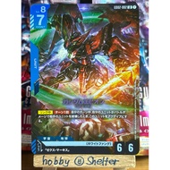 Gundam Epyon (GD02 English/Japanese 2 LR Blue) Gundam Card Game [Unit]