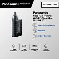 🅵🆁🅴🅴 🅳🅴🅻🅸🆅🅴🆁🆈 PANASONIC ER115KP Compact Nose Ear Hair Trimmer Wet Dry Grooming Hygiene Cleaning ER11
