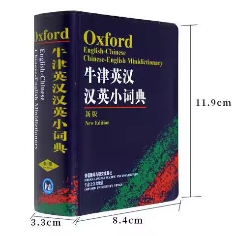 New Chinese English Dictionary English Learning Learn Hanzi Dictionary Primary School Student Learni