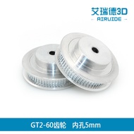 GT2 Pulley 60T Bore 8mm