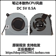 Acer/Acer A515-51 A615 A715 A515-52 A515-54 A515-55 Fan
