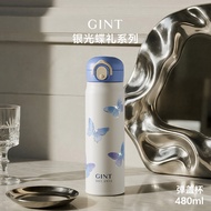 GINT Silver Butterfly Gift Series Large Capacity Insulated Straw Cup Ice Bucket Beverage Thermos Sta