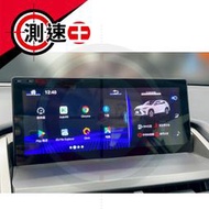 送安裝 LEXUS NX200 NX300 10吋 八核心安卓+CARPLAY雙系統