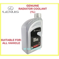 LEXUS Radiator Coolant 1L 08889-80082 - TOYOYA / PERODUA / NISSAN / MAZDA / FORD HONDA Penyejuk Lexu