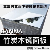Bamboo Charcoal Bamboo Charcoal Panel Mirror Panel Fiber Fireproof Board Metal Panel Metal Mirror Ba
