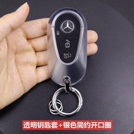 Transparent Ultra-Thin New Mercedes-Benz Key Cover Suitable for C260L EQS S450L EQE GLC260 2026 Mode