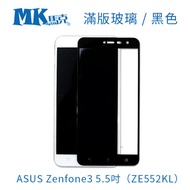 ASUS Zenfone3 5.5吋 (ZE552KL) 全滿版 2.5D 鋼化膜 黑色