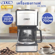 OTTO เครื่องชงกาแฟ รุ่น CM-027A