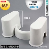 Thicken removable plastic toilet step stool, toilet stool, squat footstool, bathroom stool, toilet squat stool, squat stool W3JZ MKJS