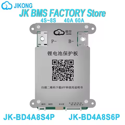 JIKONG BMS JK-BD4A8S4P JK-BD4A8S6P 4S 5S 6S 7S 8S 24V 48V 40A 60A Li-Ion LiFePo4 LTO Active Balance 