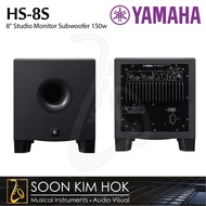 YAMAHA HS-8S 150W Bass-Reflex Powered Subwoofer (8" Cone) (HS8S)