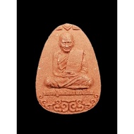 Phra Phong Lp Maha Sila Nang Mit Run Ren Yok (Run 1)