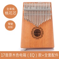 Thumb Piano Tone Thumb Piano Limb Piano Finger Piano Portable Musical Instrument Thumb20260413